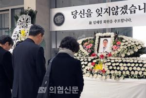 고 임세원 교수 사망 후에도 병원 폭행·난동 사건 심각