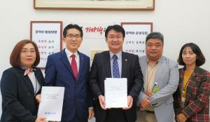 의협, 총선용 정책제안서 자유한국당 전달