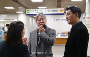 의협, 노환규·방상혁 집단휴진 징역·벌금 구형 '유감'