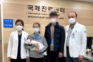 동아대병원, 베트남 생후 3개월 환아 '온정'