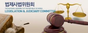 '건보공단 특별사법경찰권 부여' 국회 법사위 '보류'