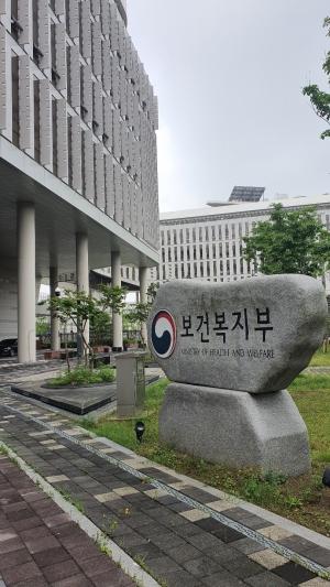 중앙치매센터, NMC 위탁…'치매관리법 개정안' 국무회의 의결
