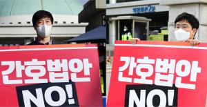 "간호단독법 저지" 국회 시위 의협 박종혁 의무이사·안상준 공보이사
