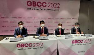 "유방암 치유를 넘어 새 희망으로"…'GBCC 2022' 개막