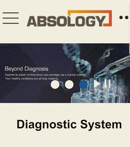 앱솔로지, 범부처 의료기기개발 R&D과제 주관기관 선정