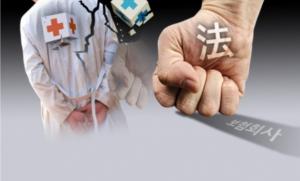 민간보험사, 인보사케이주 관련 의료기관 상대 소송 논란