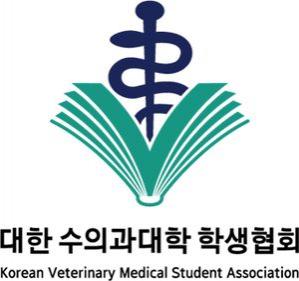 수의사 국가시험 문항·정답 공개 행정소송 간다
