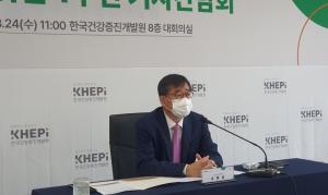 한국건강증진개발원 사업, 새 정부 국정과제 포함 "본격 추진"