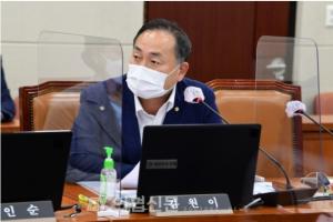 김원이 의원, 건강보험 정부지원 확대·강화 법안 발의