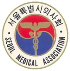 서울시醫, 제21회 한미참의료인상 수상자 공모