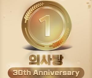 유비케어, ‘KIMES Busan 2022’ 참가…의사랑 풀 라인업 소개