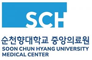 순천향 의학연구 학술대회, 11월 13일 온·오프 병행 개최