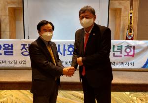 의료배상공제조합, 인천시의사회서 조합 가입 홍보설명회