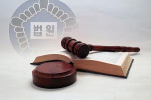 '업무정지→과징금' 처분 변경…"별도 소송 가능"