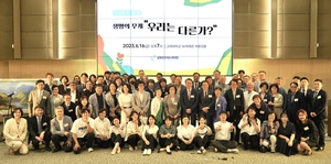 (사)남북보건의료교육재단, 네 번째 후원의 밤 행사 개최