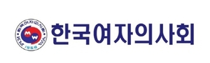 한국여자의사회 '성추행 교수' 복직에 "피해자 보호·재발 방지" 촉구