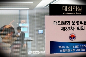 의협 임시대의원총회 7월 23일 개최…회장 불신임 등 안건