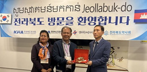 전북의사회, 캄보디아 반테민체이 주지사 한국 방문 환영