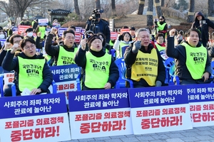 포토뉴스 12번째 '수요 반차 휴진 집회' 함께한 대한의사협회